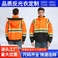 Reflective Waterproof Safety Jacket - 300D Oxford, Hooded, Hi-Vis, Bulk Available