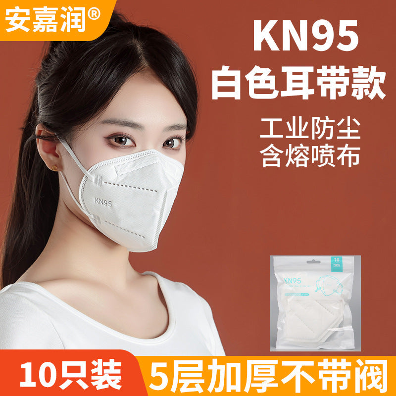 KN95 Protective Mask - Activated Carbon, Breathing Valve, Anti-Dust, Bulk Pack